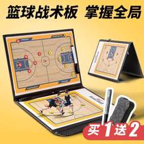 Basketball tactical board erasable portable football coaching supplies command board game training magnetic foldable book