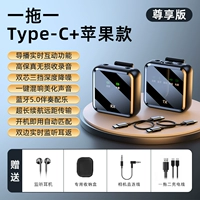 Фонд удовольствия [One Crag и One] Type-C+модель Apple ▶ Директора-интеллектуальное снижение шума ✅ Стушение аккомпанемент