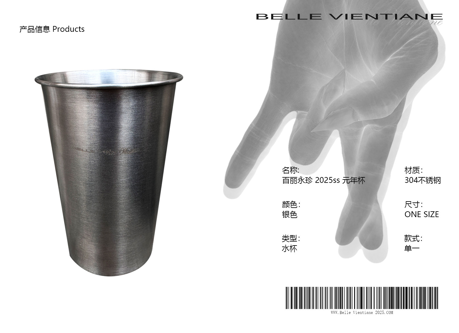 500ml 304 нержавеющий водоустойчивый Горшок в стиле INS дизайн марка Belle Vientiane шоу использовать кружка 