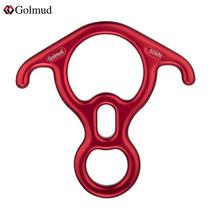 Gorm horn eight-shaped ring aluminum alloy rock climbing downhill equipment high-altitude operation descender outdoor descending device GM