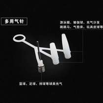 Multi-purpose inflatable small ball cart swimming ring childrens toys foot mountain pump portable home road bicycle