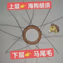 (Fourth Generation) Upgraded Sheep Eye Rings Seal Beards Horsetail Hair Stimulating Hairy Sex Lock Semen Rings for Flirting