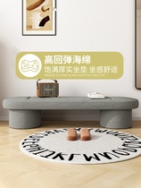 Home shoe-changing stool cloakroom bench sofa low stool bench bedside stool shoe store clothing store fitting room stool