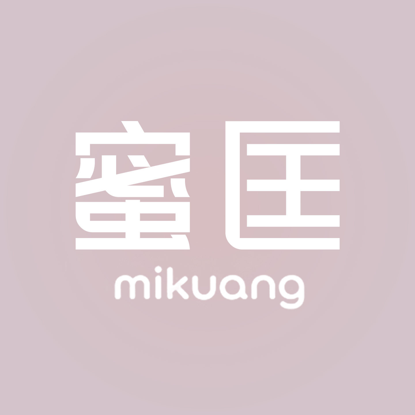 蜜匡家居旗舰店