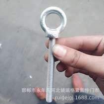 Spot M8*80 extended eye bolts 10*100 extended eye bolts