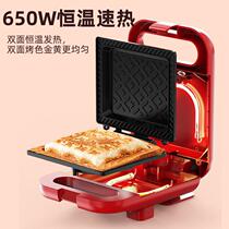 Multifunctional household sandwich machine toast sandwich machine small waffle hot pressed toast snack machine ZE
