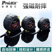 Taiwan Baogong 3m 7 5m 5m tape measure anti-fall wear-resistant steel tape measure with magnetic strong metric and inch pull