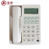 FUQIAO HCD283P TSD telephone white 1 set