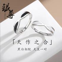 Silver 925 silver couple rings a perfect match in black and white a pair of fashionable design rings Valentines Day gift