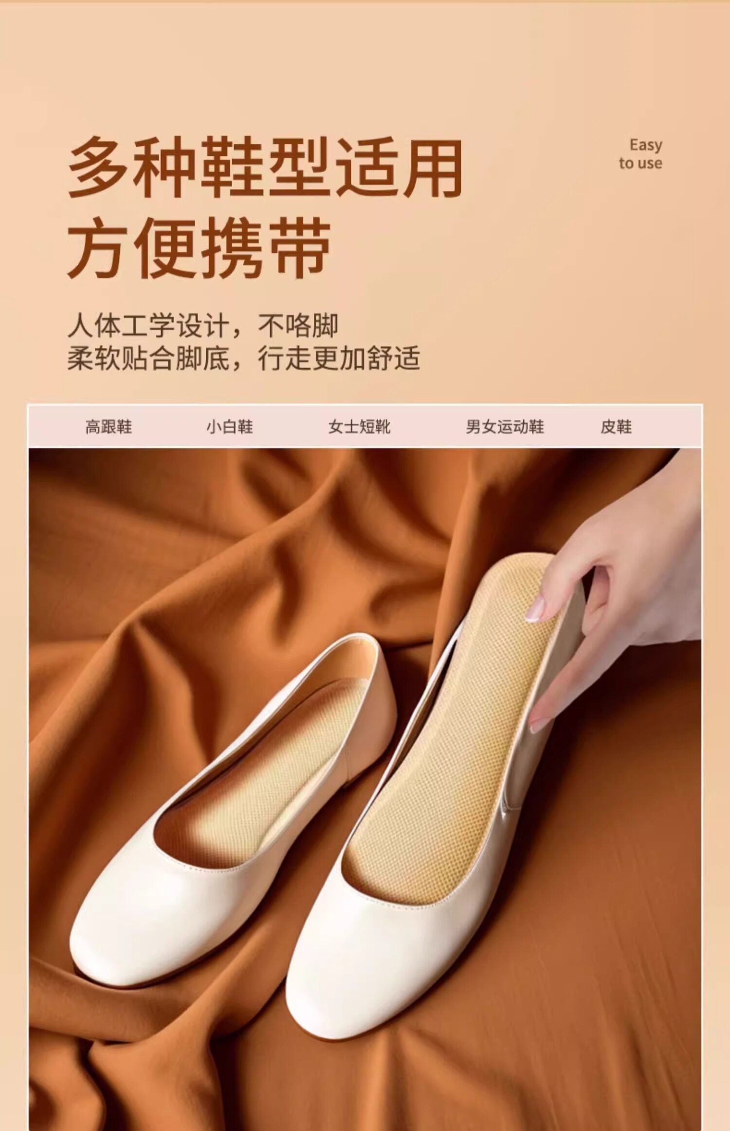 Стельки с обогревом 发热鞋垫女可行走自发热暖足贴男暖脚宝神器冬季12小时自加热鞋垫 Pissa