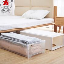 Large-capacity large-sized flat and thickened bed storage box drawer-type extra large box super useful artifact storage box for everyone