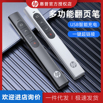 USB C Laser Pointer Mac Win PPT Presentation Pen Laser Page Turning Pen