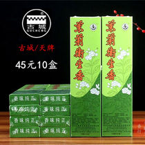 Incense Industry Day Brands Jasmine Sanitary Fragrant Purifying Air Home Thread Fragrant Apart of Peculiar Smell toilet Pet Shop Except Taste days