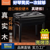 Piano stool can be lifted and lowered solid wood solid wood thickened double single bookcase lifting piano stool Yamaha Pearl River piano electric steel
