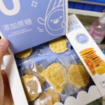 (Great value 40 packs) Monte Times High Calcium Cheese Baked Milk Crisp 90g Monte-made snacks milk crust and crispy rice in the box