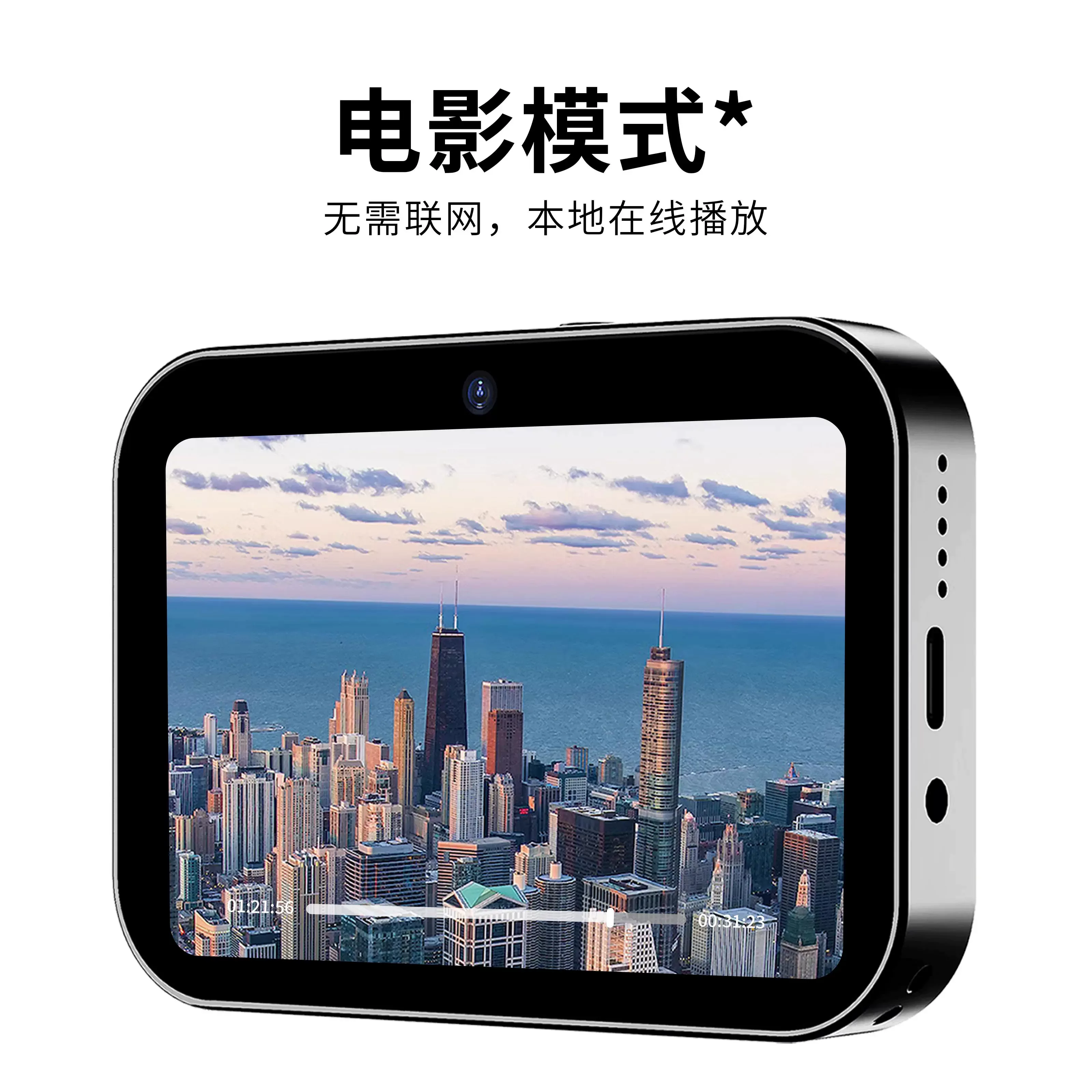 Polaroid, digital music camera, cards for students, touch screen