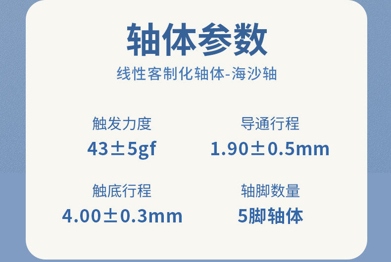 Вал 佐赫海沙轴手工润滑线性静音轴办公机械键盘热插拔开关客制化轴体