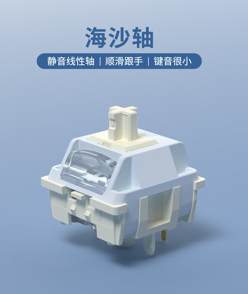 Вал 佐赫海沙轴手工润滑线性静音轴办公机械键盘热插拔开关客制化轴体