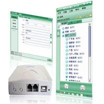 Zipei phone call box) USB call pass number display box secondary development computer dialing recording