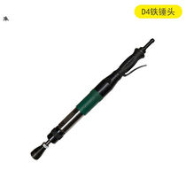 Industrial grade pneumatic tamping machine D6 air hammer D9 tamping hammer D3 tamping hammer D4 sand turning hammer casting tamper hammer D-4 iron