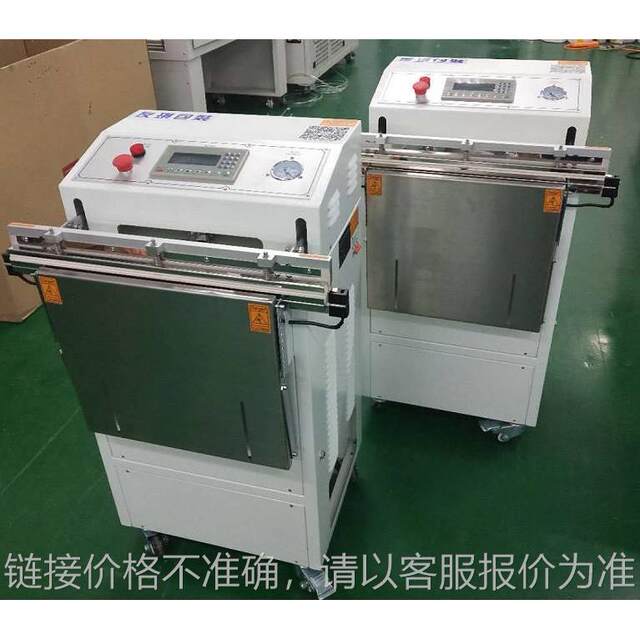 Double-chamber vacuum packaging machine DZD-400/2S Double-chamber vacuum pump