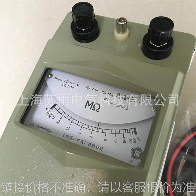 Shanghai ZC11D-10 insulated megohmmeter Shake meter Hand-cranked megohmmeter 2500V/2500 Ohm