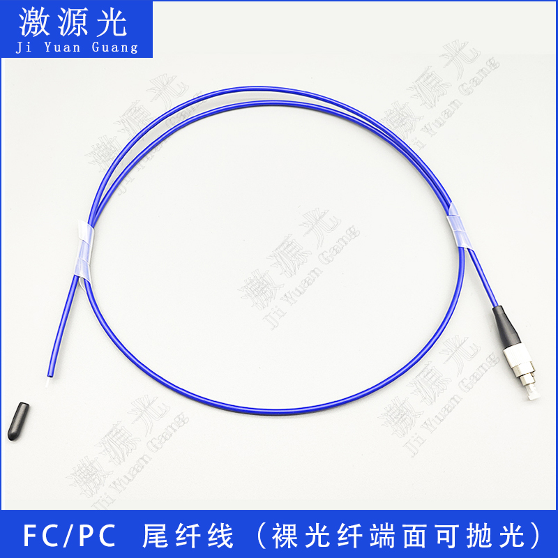 Sma905/Fc Single-Core Pigtail Line Large Hole Diameter Quartz Transmission Fiber Pigtail Bare Fiber Sma905 Pigtail Line