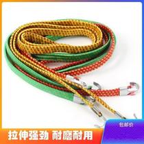 Electric car battery car baby child front seat front strap fixed safety rope tightener rope tensioner