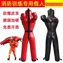 Firefighting Training Dummy Doll Humanoid Sandbag Wrestling MMA Mixed Martial Arts Sanda Bag Brazilian Jiu-Jitsu Dummy