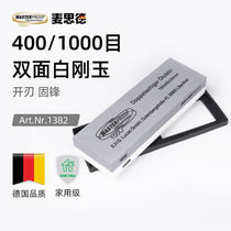 MASTHERPROOF grinding knife stone suit for home thickness double-sided oil stone fine grinding and grinding knife sharpening