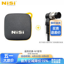 NiSi Bluetooth shutter controller camera Bluetooth wireless timing shutter cable mobile phone remote control Bluetooth
