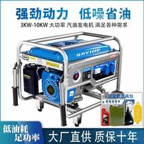 Germany imported 4kw gasoline generator 220v household outdoor small 3 5 8kW 10 kilowatt 380 volt frequency conversion