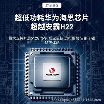 Tuqiang a7 law enforcement recorder 4k high-definition evidence wearing night vision v5 live work instrument on chest