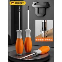 German Seiko screwdriver cross-shaped double-headed dual-purpose with strong magnetic extended super-hard tungsten steel screwdriver