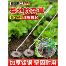 Weeding tool artifact long vegetable field weed puller hoe weeding without bending multi-functional stainless steel root shovel rake