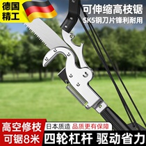 German craft garden high branch shears pruning branch scissors high altitude shears saw tree artifact telescopic pole fruit tree pruning shears