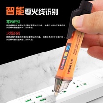 Digital display test pen non-contact induction test pen VC10 11s 10S