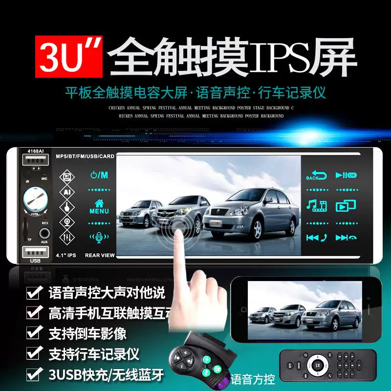 12V/24V Bluetooth обратная передача автомобильный MP5 плеер водонепроницаемый неразрушающий музыкальный картридж APE plug-in устройство mp3 эквивалент CDVD
