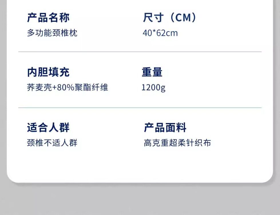 Подушка 枕头助睡眠反弓反牵引颈椎枕修覆曲度变直单人枕芯睡觉专用护颈枕