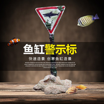 Fish tank fish brand landscaping decoration aquarium cartoon small ornaments fish and shrimp shelter house simulation coral sign warning sign