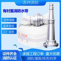 Fire hose type 8 national standard polyester ammonia water hose 20 meters type 10 type 13 type 25 meters agricultural irrigation water hose