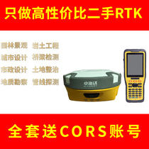 Second-hand Zhonghaida rtk measuring instrument gps measuring instrument land area high-precision engineering surveying mapping positioning and setting out