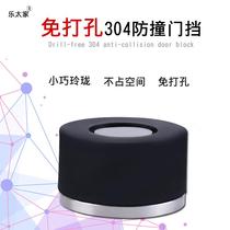 304 precision cast glass door top heavy door stop cylindrical door stop anti-collision invisible door stopper