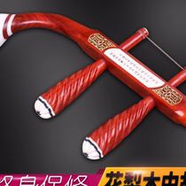 Yizhimu rosewood Zhonghu instrument learning to play Zhonghu complete set of accessories