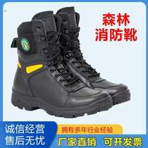 Rescue outdoor boots high-top insulation training rescue puncture flame retardant training rescue tactics fire forest fire protection