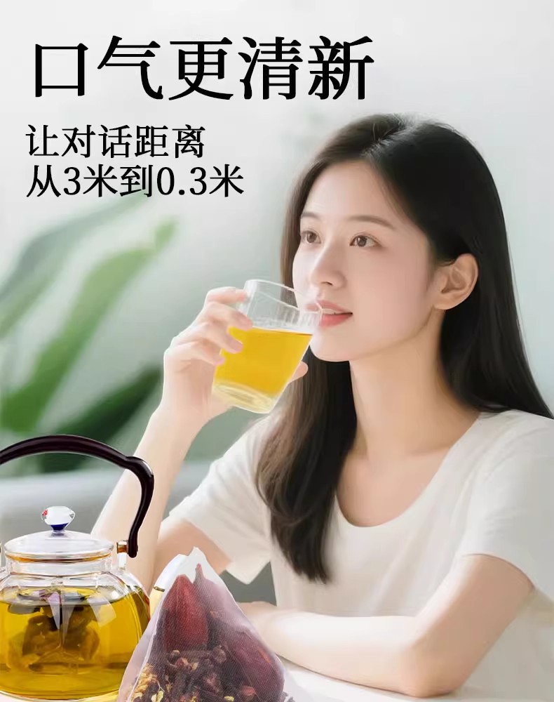 Gardenia Clove Osmanthus Tea Bag Set Zhi Zi Ding Xiang Gui Hua 30 Cold Brew Bags 100g specifications