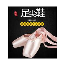 Danse Dancing Shoes Adults Womens Foot Tips Shoes Practice Shoes Less Children Dance Shoes Satin Strap Girls Flat Bottom Ballet Shoes