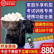 Suzhi S102 automatic table tennis server portable home professional single ball training device server training device