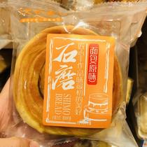 Wogu wheat field stone-ground original bread is soft and sweet healthy and nutritious breakfast and work meal for the elderly students and children