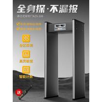 Security gates throughout the area detect schools factories hospitals subway stations pass-through metal detection gates